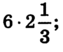0201bq6w-c8c8-263x217.png
