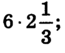 0201bq6w-c8c8-263x217.png
