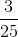 \frac{3}{25}