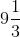 9\frac{1}{3}