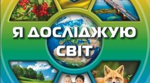 Повітря 