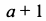 0201bt0q-f923-46x21.png