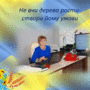 https://fs02.vseosvita.ua/0201bt3n-4463-90x90.gif