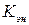 http://ok-t.ru/studopedia/baza20/3065919931788.files/image074.gif