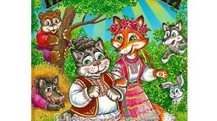 Казка "Пан  Коцький"