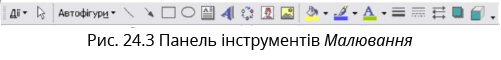 Панельмалюв.png