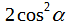 0201c160-3ab7-71x25.png