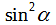 0201c16m-d0f2-56x25.png