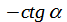 0201c16s-19ad-67x22.png