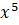 0201c28x-cc17-19x25.png