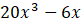 0201c3gu-2514-82x25.png