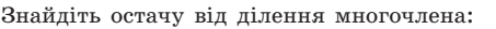 0201c4e0-2efe-453x27.png