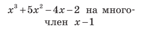 0201c4et-6d71-289x62.png