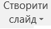 0201c4hw-4c80-74x42.png