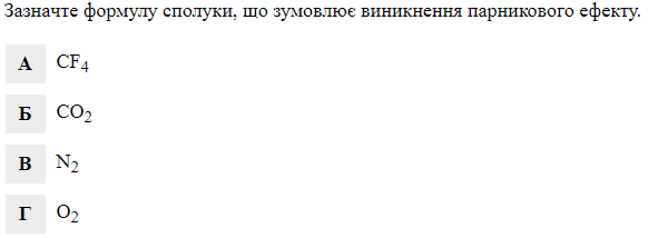 0201c4so-b6a9-600x214.png