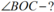 0201c4uo-1afa-54x12.png