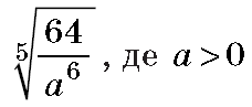 0201c57m-3faa-228x97.png