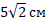 0201c5qc-f275-45x21.png