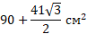 0201c5qx-2994-97x38.png