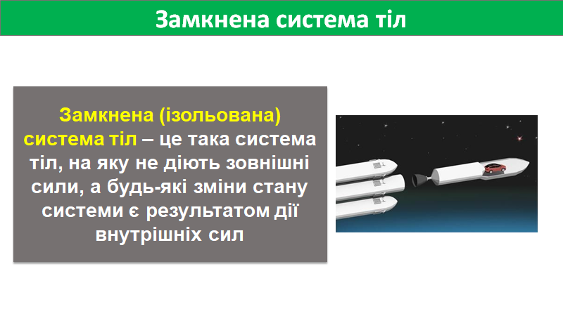 0201c6ur-74ec-800x450.png