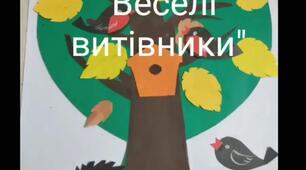 Відеоурок . Аплікація  "Осінь "