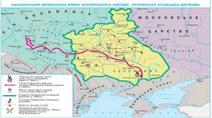 (Копія) Практична робота з історичною картою