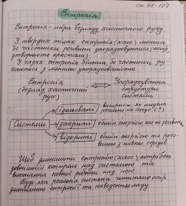 0201ccnf-76d3-714x790.png
