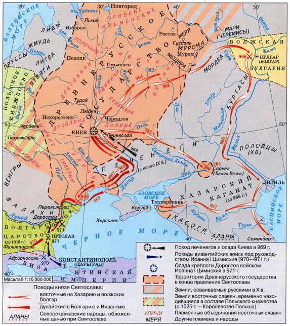Походи князя Святослава