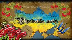 Країна мовознавців