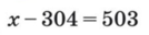 0201chni-81e0-134x32.png