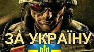  Агресія Росії проти України в 2014 р. Російсько-українська війна
