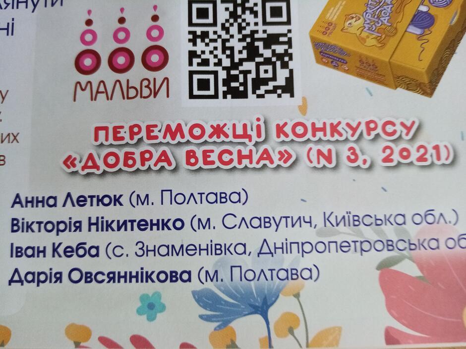 0201ckk0-03aa-940x705.jpg