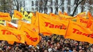 Президентські вибори 2004 року.Помаранчева революція