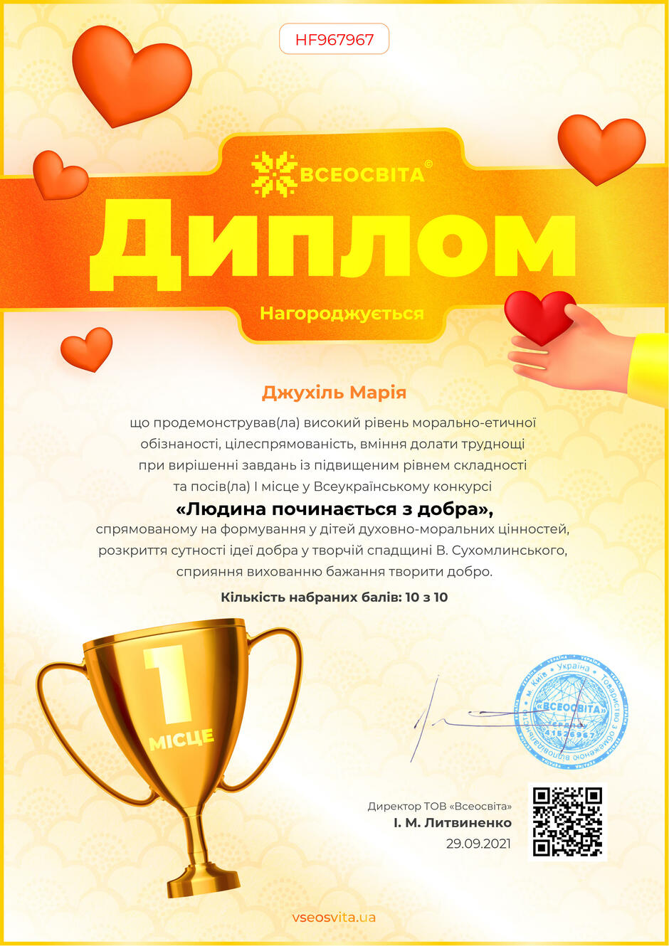 0201ckyc-ab44-940x1330.jpg