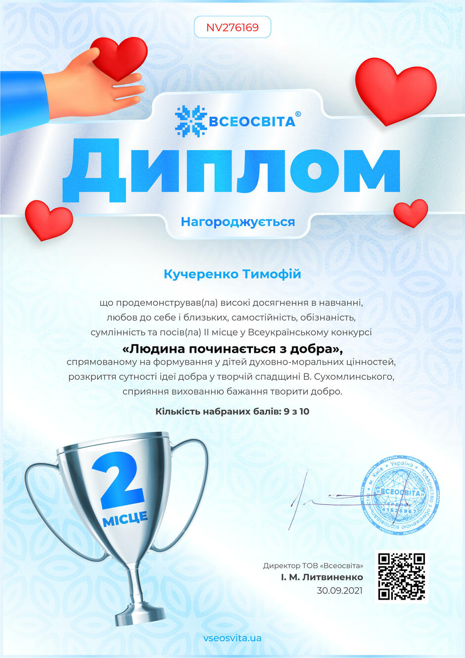 0201ckyd-a3b0-940x1330.jpg