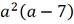 0201cloa-b013-74x24.png