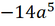 0201clp6-65d8-55x26.png