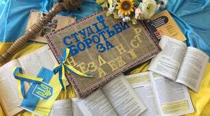 Кращий знавець української державності.