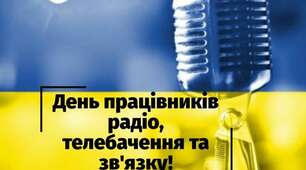 16 листопада
