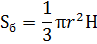 0201cp06-49cc-97x44.png