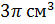 0201cp5j-3de8-55x24.png
