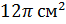 0201cp76-3f8a-66x24.png