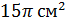 0201cp79-b59c-66x24.png