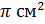0201cp7z-2db1-45x24.png