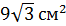 0201cp86-26c4-66x26.png