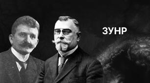 Проголошення ЗУНР