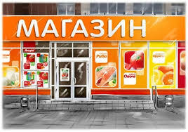 Комплексное оформление магазинов