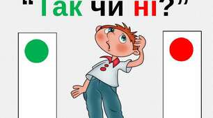 Інтерактивний тест "Магнітне поле"