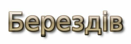 0201ct8a-7405-525x177.jpg
