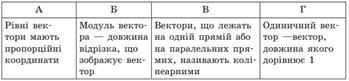 0201cvvv-9f60-440x102.png